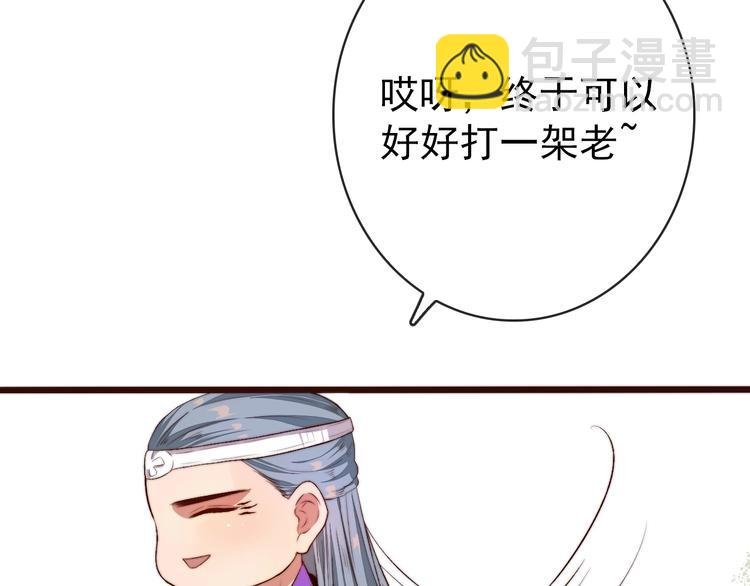 第7话 印记