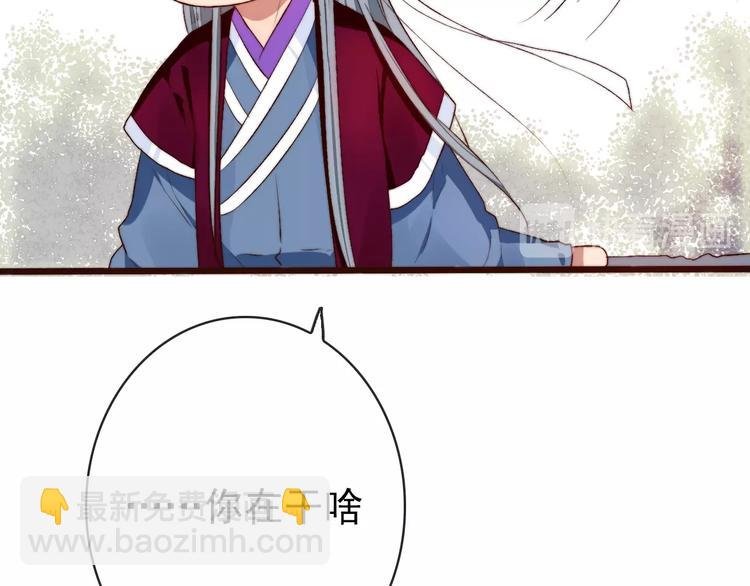 第7话 印记