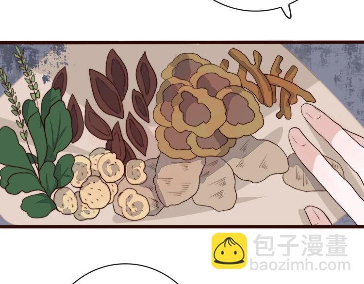 第7话 印记