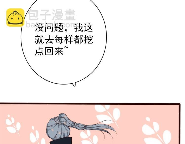 第7话 印记