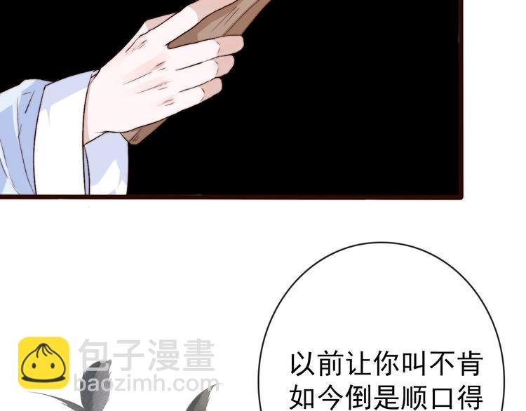 第7话 印记