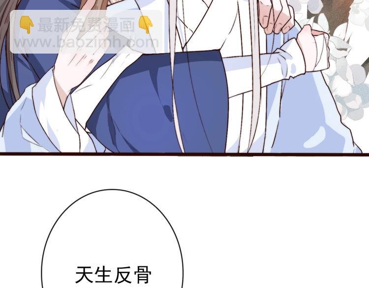 第7话 印记