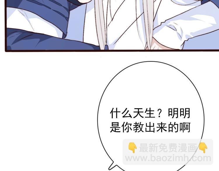 第7话 印记