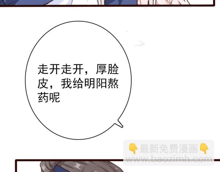 第7话 印记