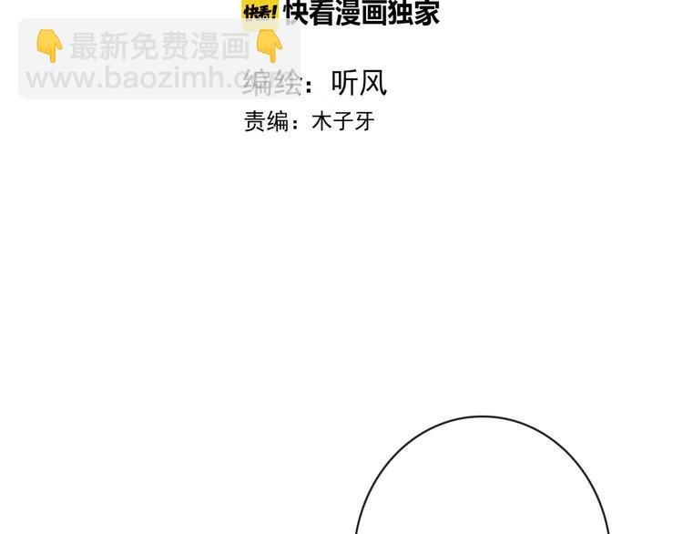 番外 等待