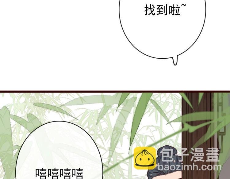 番外 等待
