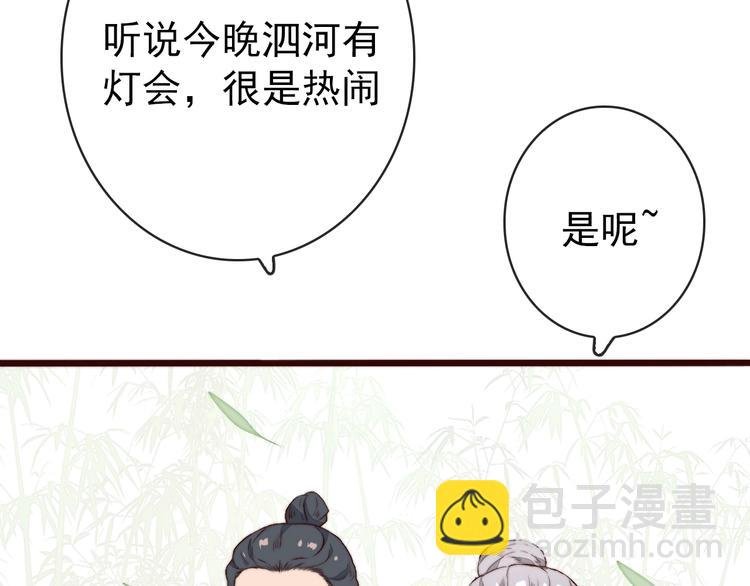 番外 等待