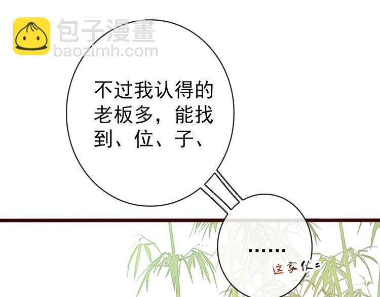 番外 等待