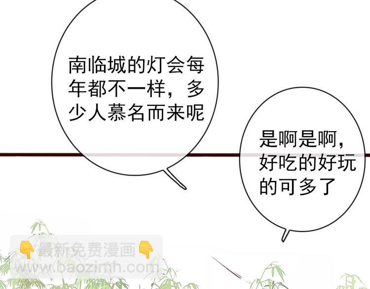 番外 等待