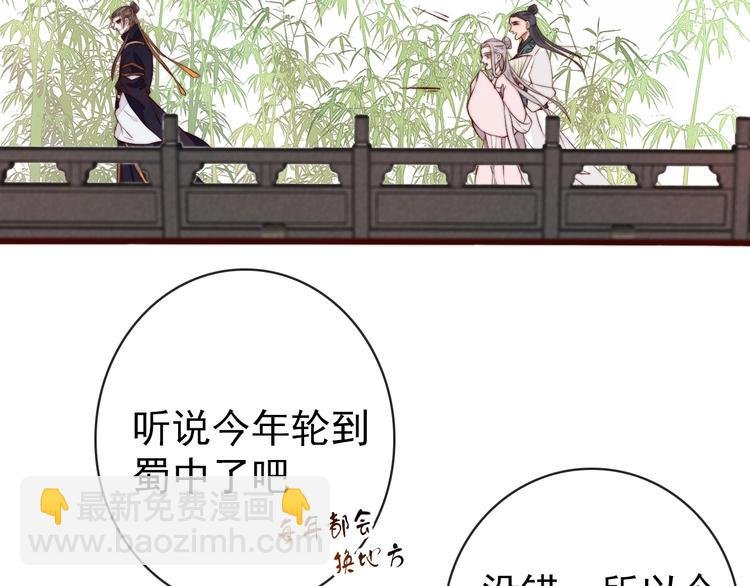 番外 等待