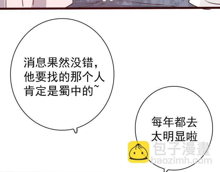 番外 等待