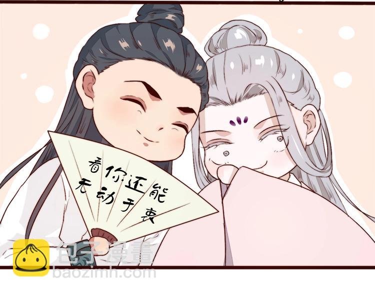 番外 等待