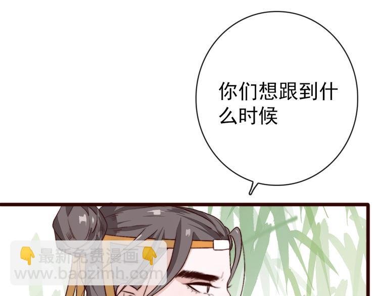 番外 等待
