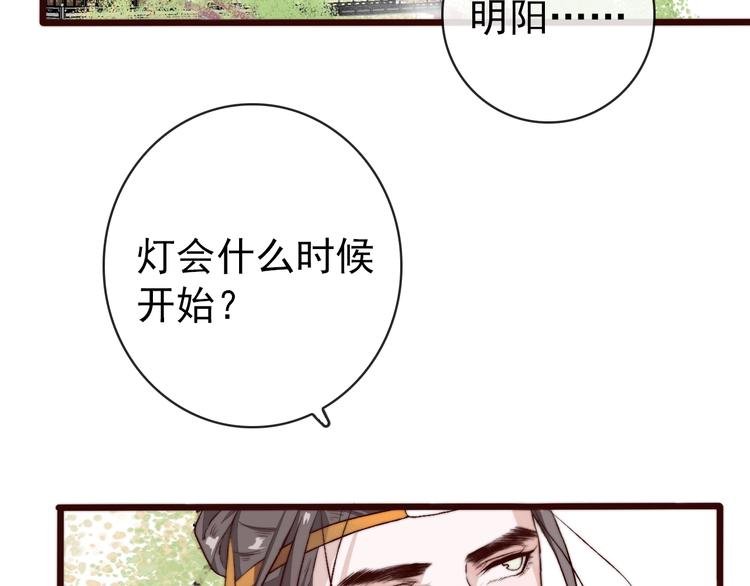 番外 等待
