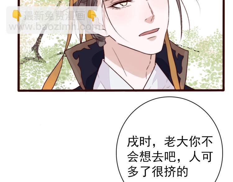 番外 等待