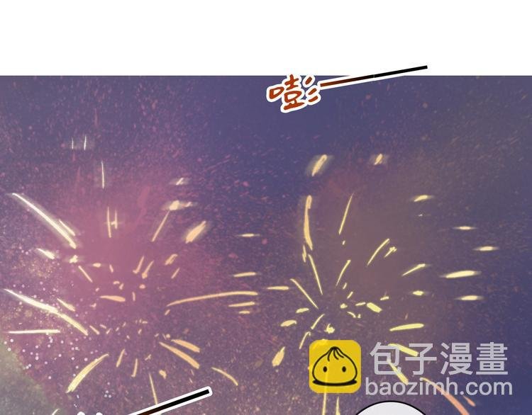 番外 等待