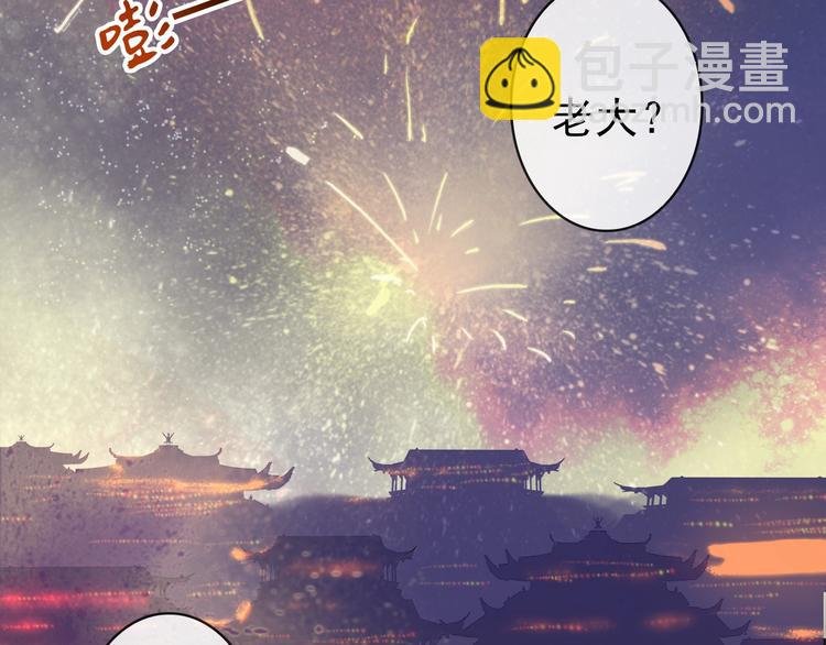 番外 等待
