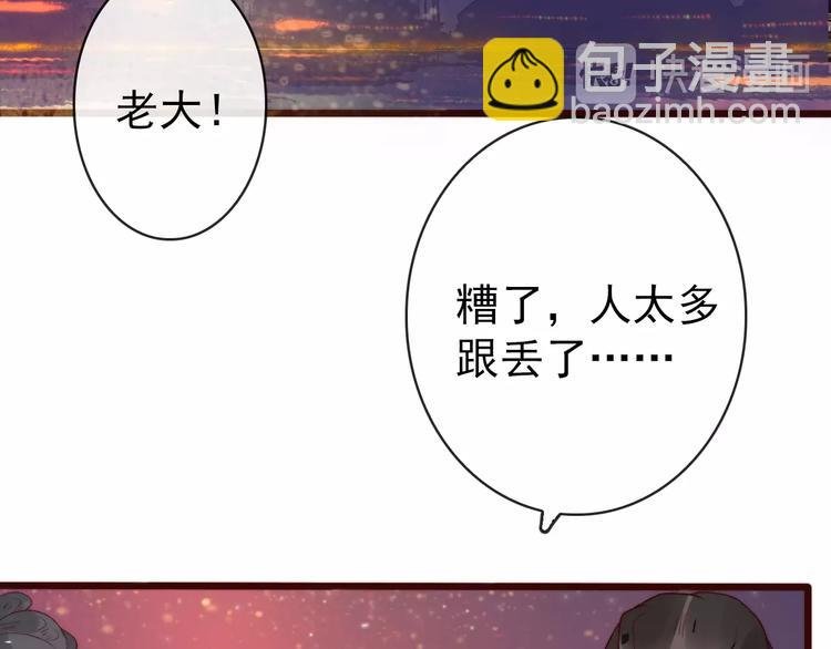 番外 等待