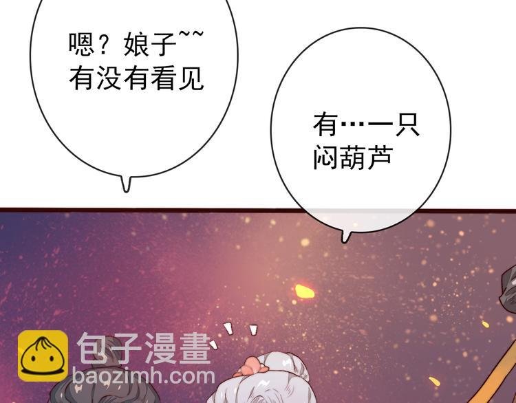 番外 等待