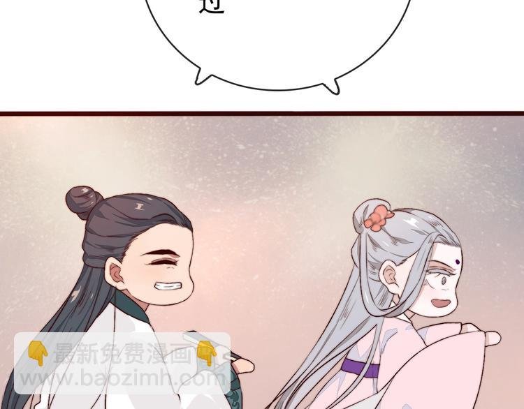 番外 等待