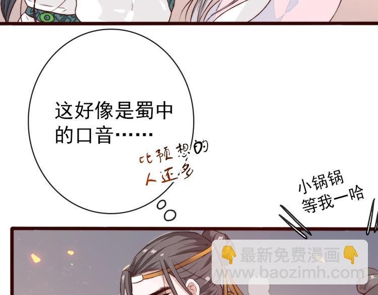 番外 等待