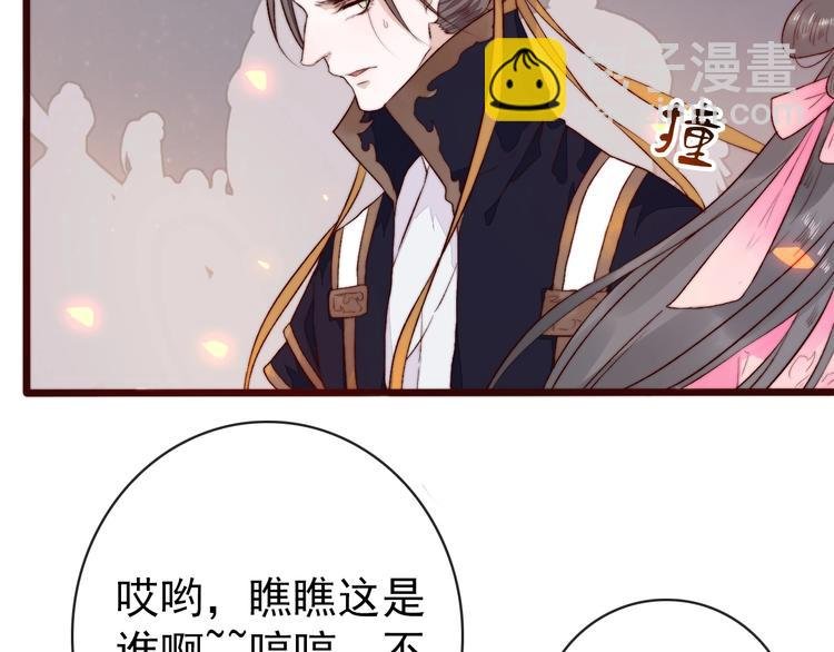 番外 等待