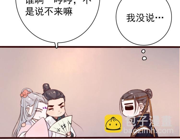 番外 等待