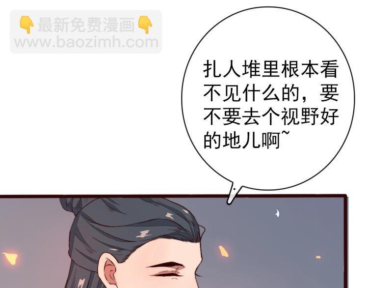 番外 等待