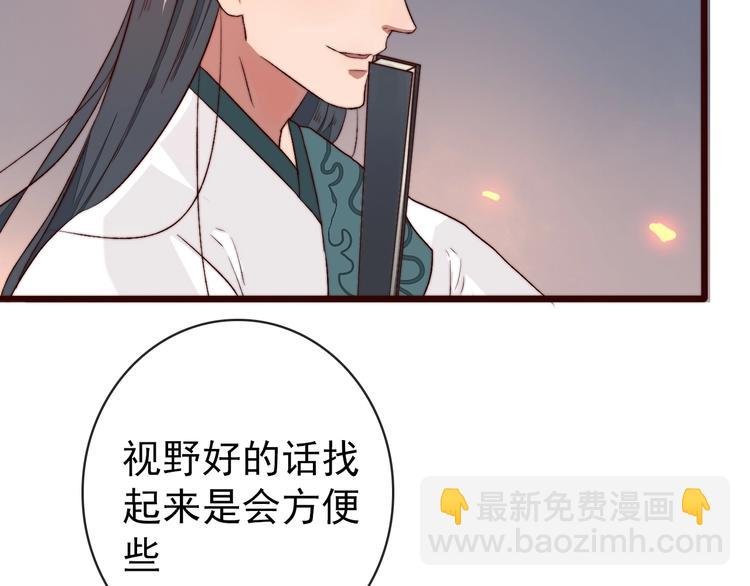 番外 等待