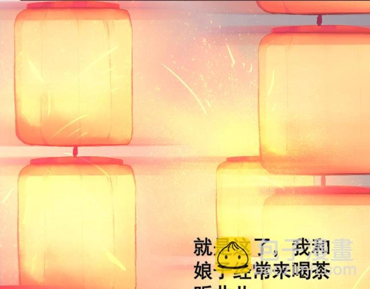 番外 等待
