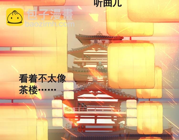 番外 等待