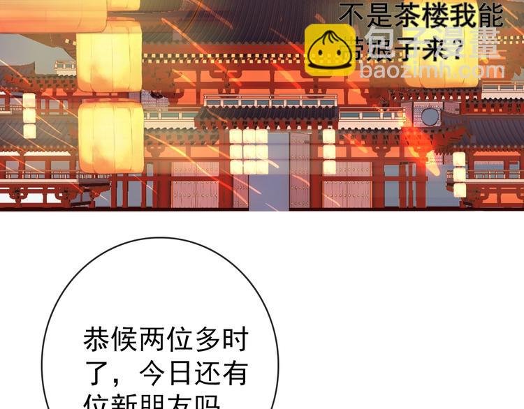 番外 等待