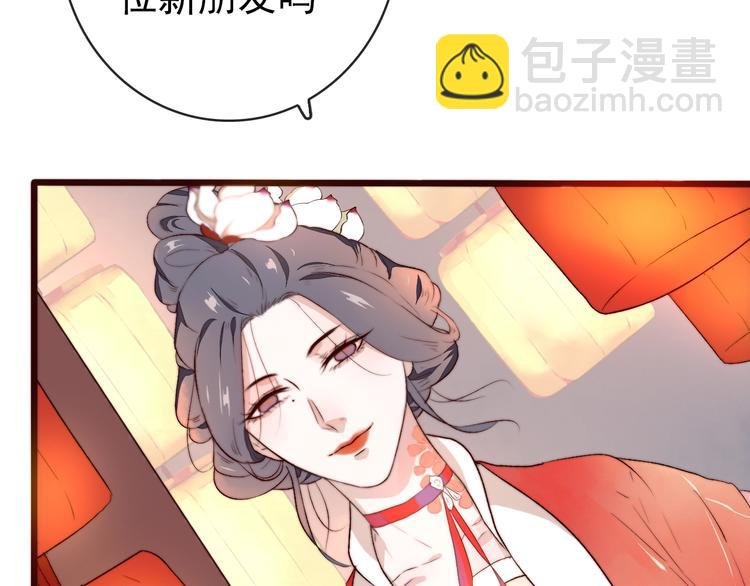 番外 等待