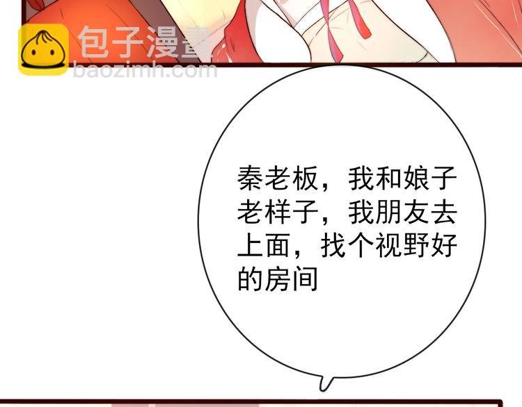 番外 等待