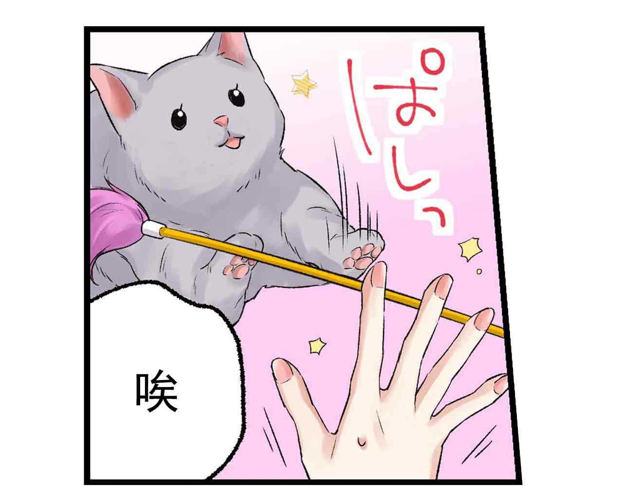 第34话