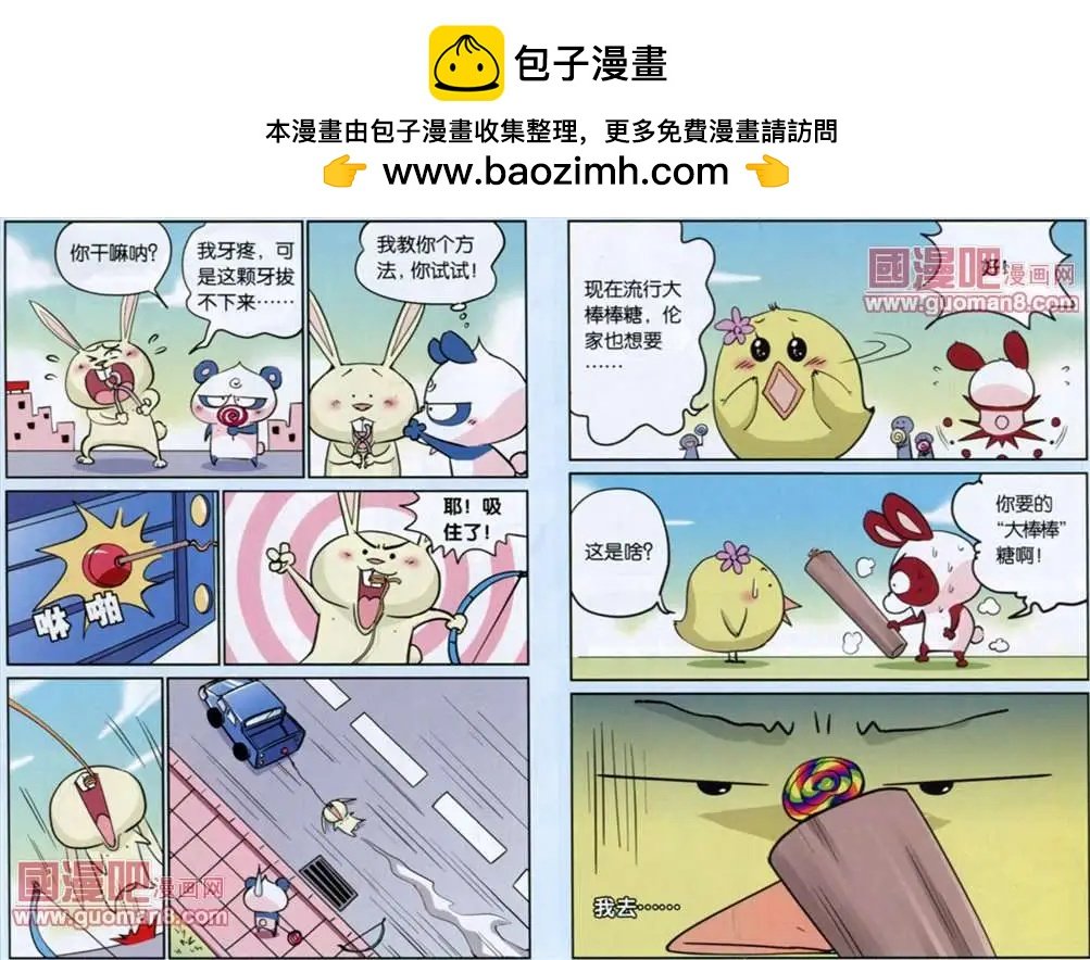 31话