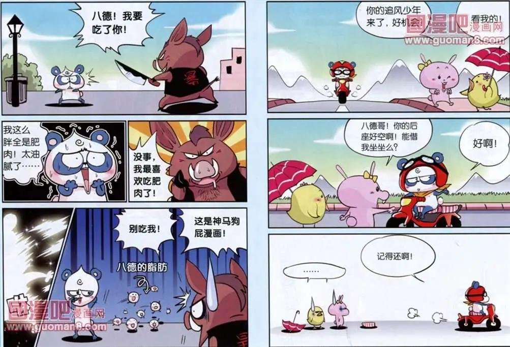 31话