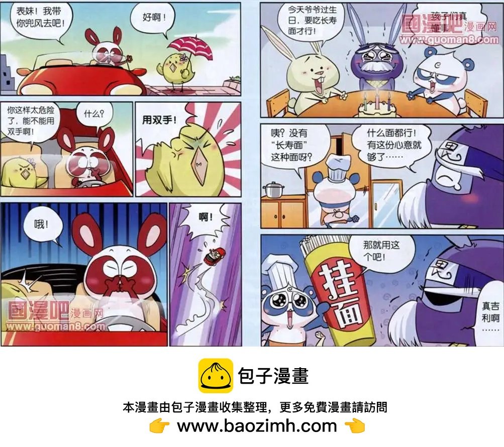 31话