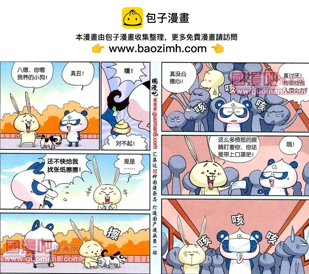 47话