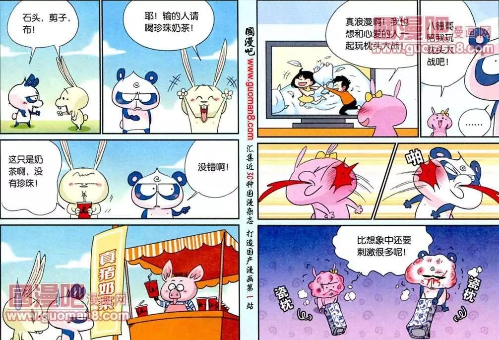 47话