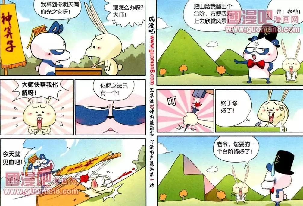 47话