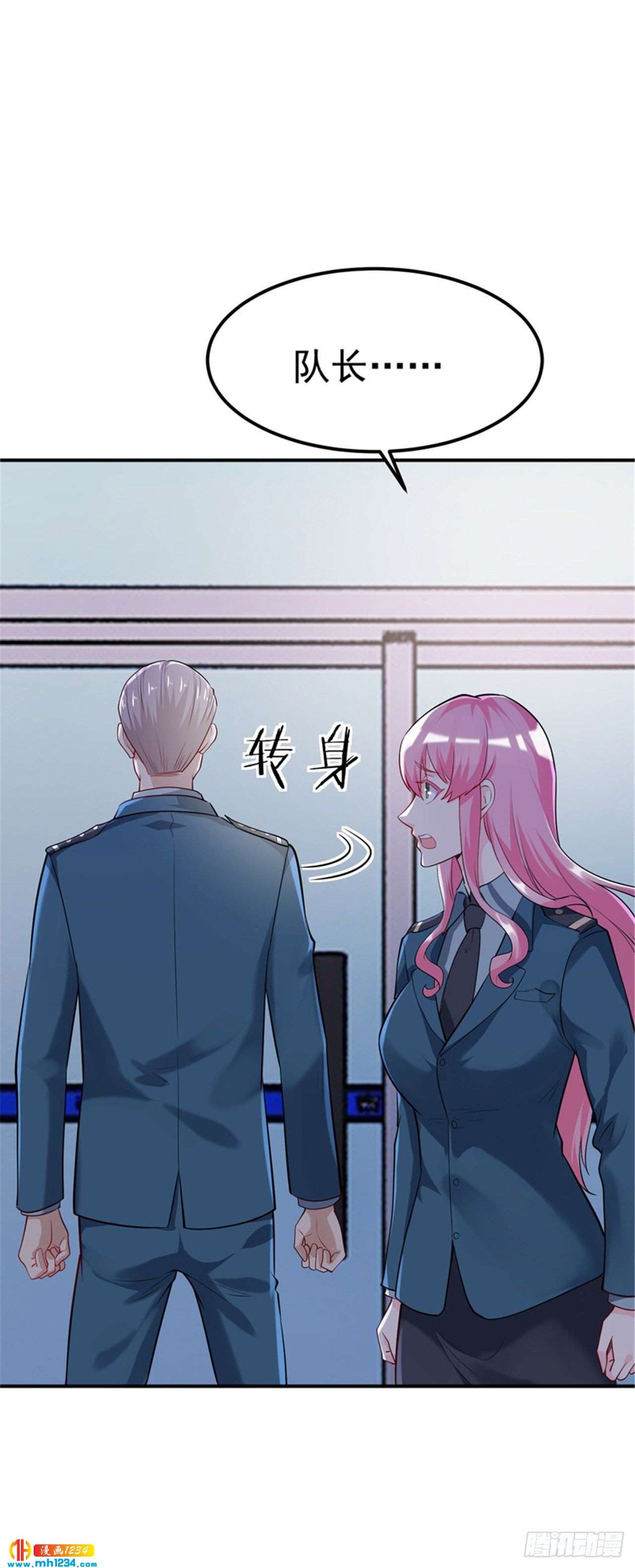 第10话第1季最终话 神秘档案