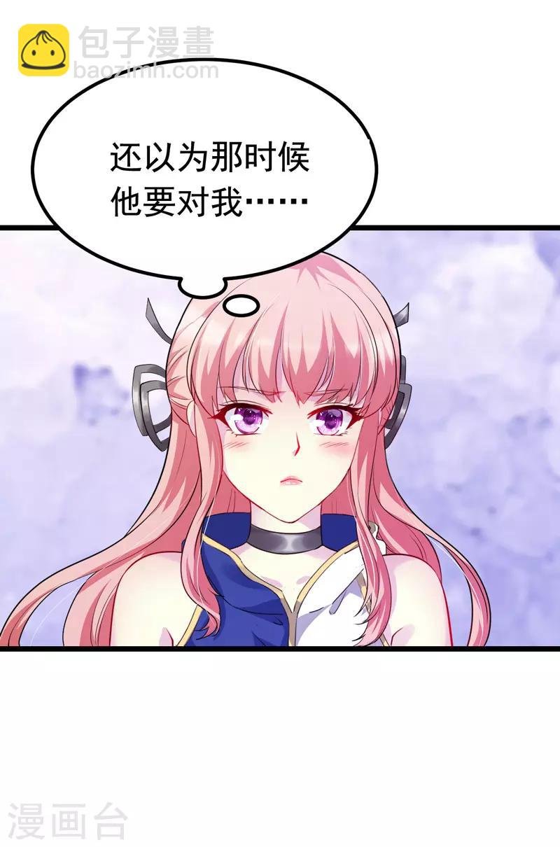 第4话 贴身保镖