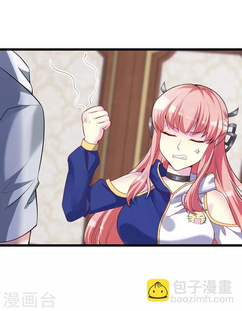 第4话 贴身保镖