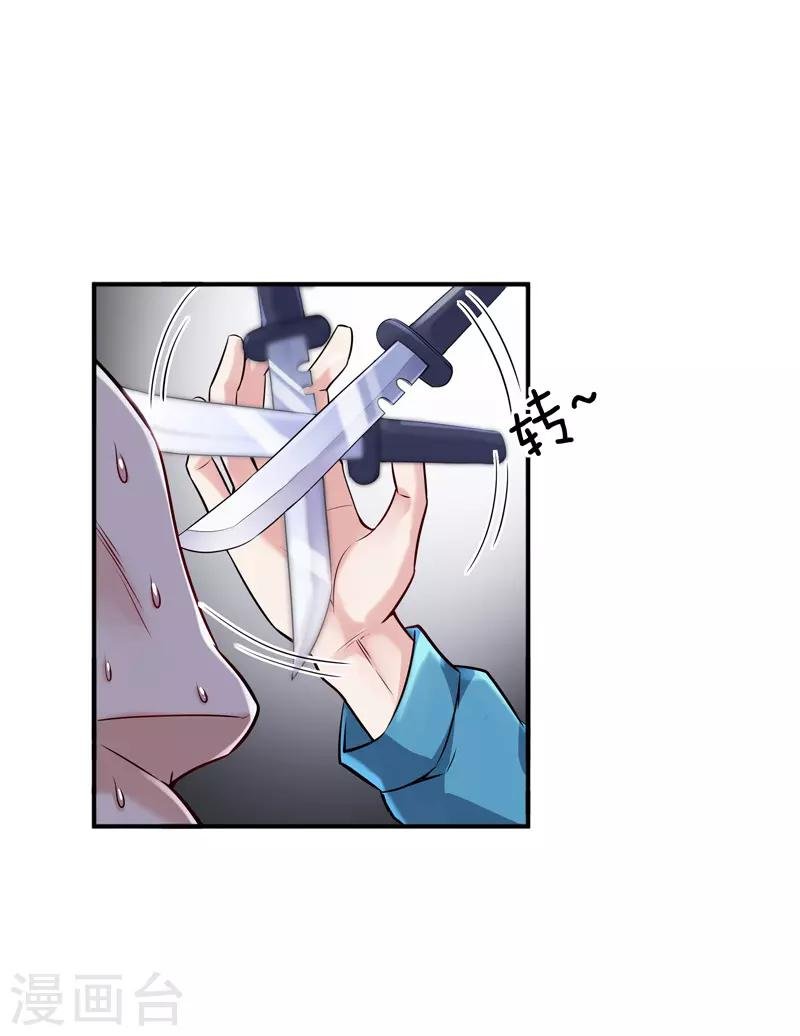 第3话 年轻有为好青年