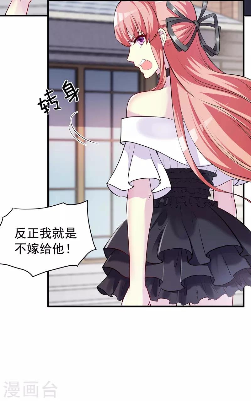 第3话 年轻有为好青年