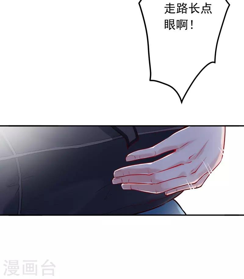 第1话 倒霉透了