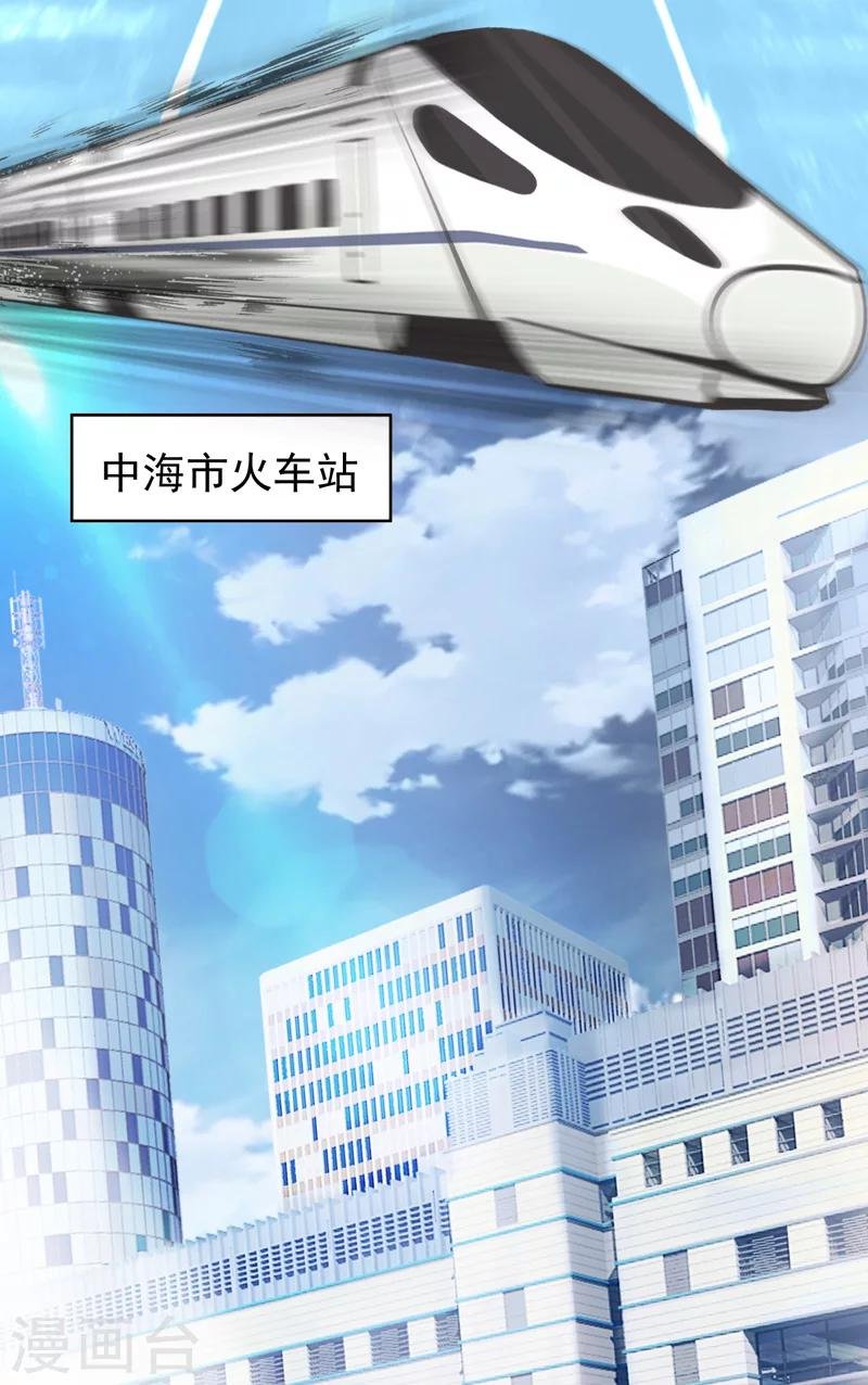 预告