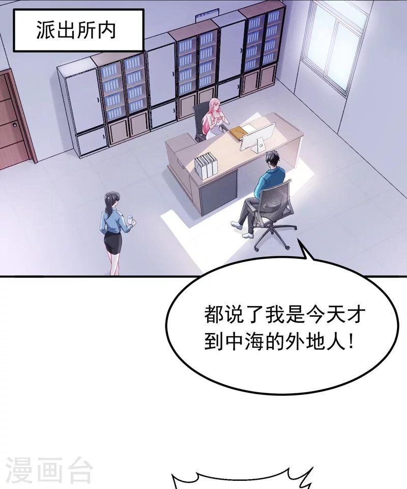 预告