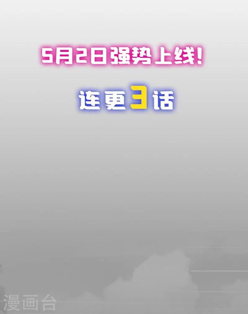 预告